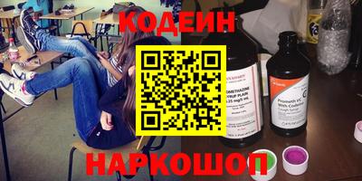 ГАЛЛЮЦИНОГЕННЫЕ ГРИБЫ Бузулук