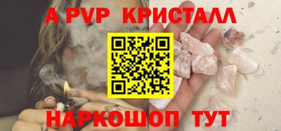 сатива Бугуруслан