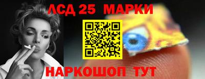 ГАЛЛЮЦИНОГЕННЫЕ ГРИБЫ Бузулук