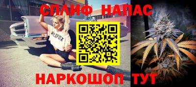 сатива Бугуруслан