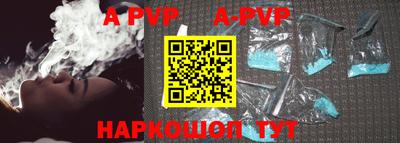 сатива Бугуруслан