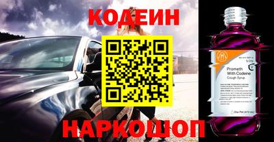 ГАЛЛЮЦИНОГЕННЫЕ ГРИБЫ Бузулук