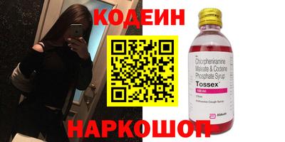 mix Будённовск