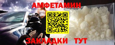 сатива Бугуруслан