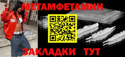 сатива Бугуруслан