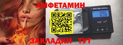 сатива Бугуруслан