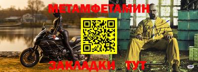 сатива Бугуруслан