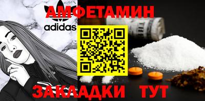 ГАЛЛЮЦИНОГЕННЫЕ ГРИБЫ Бузулук