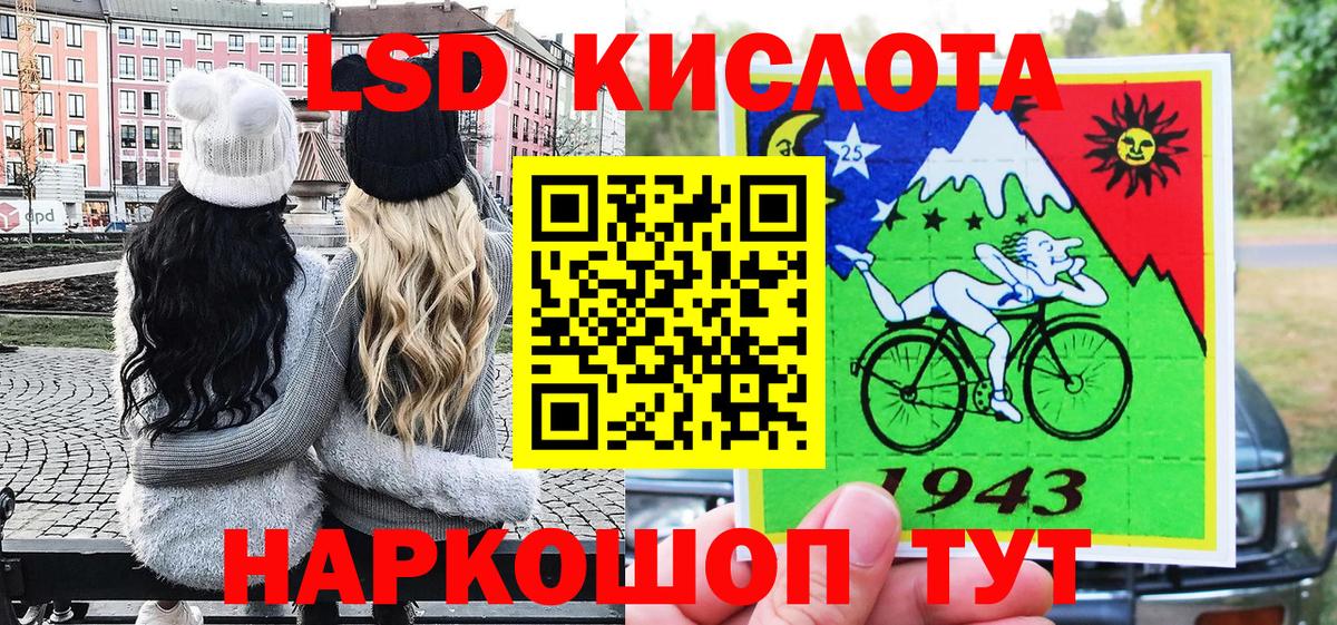 Наркотические марки 1500мкг  Наркотические марки 1500мкг  Марки 25I-NBOMe  Вход с VPN  Новомосковск 