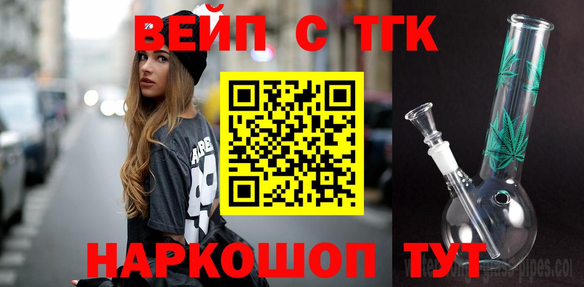дарнет шоп  блэк спрут   Вход с VPN  Новомосковск  Дистиллят ТГК THC oil 