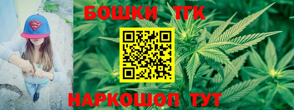 Бошки марихуана тримм  Бошки марихуана конопля  МАРИХУАНА SATIVA & INDICA  Вход с VPN  Новомосковск 