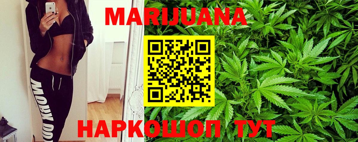 Бошки Шишки индика Новомосковск